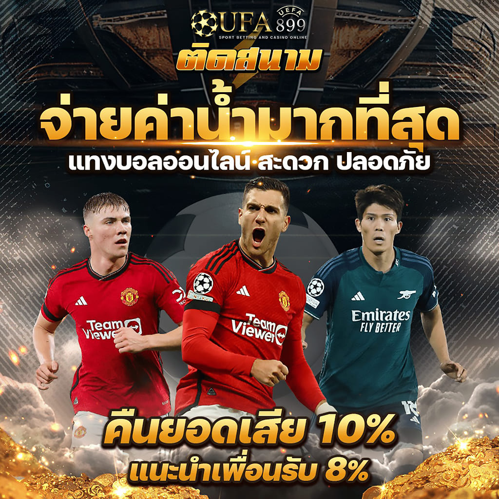 8282เว็บ